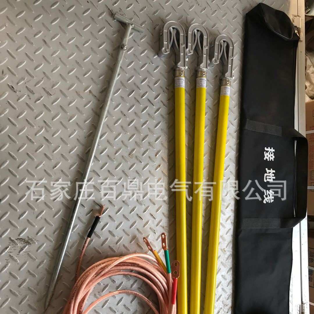 10kv高压接地线JDX-WS-10KV导线用接地线25mm2-3*1.5+12米接地线