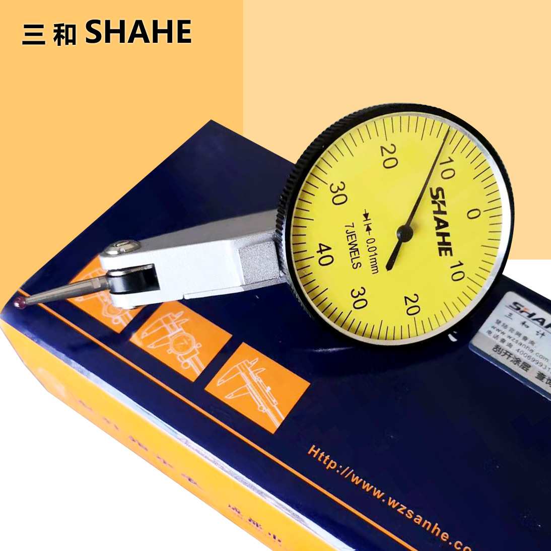 三和  杠杆百分表0-0.8  红宝石测头百分表头 大表盘40mm跳动表