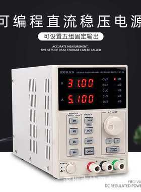 科睿源KA3010P程控电源高精度可编程电源60V5A线性电源30V10A