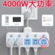 纯铜短线转换器插座多功能多孔家用带夜灯USB一转多位大功率排插