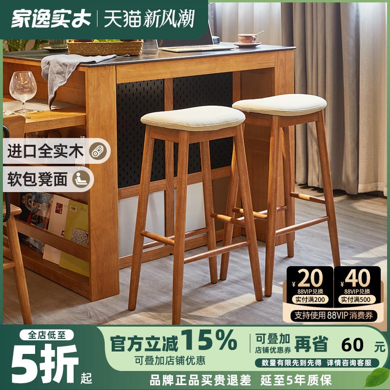 家用高脚椅餐椅全实木靠背吧椅简约吧凳高脚凳椅子酒吧吧台凳