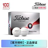 性能全面胜出众多选手信赖 V1x高尔夫球 Titleist泰特利斯款 Pro