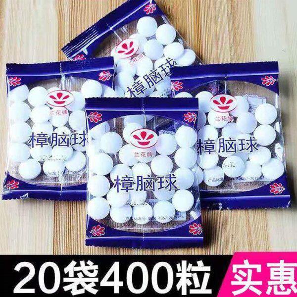 璋脑球章老丸芳香璋脑丸丸脏脑丸脑樟丸障脑家用丸漳脑章囊球