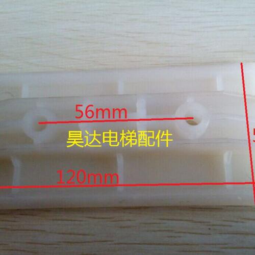 扶梯配件电梯导向装置导向块/防偏滑块/奥的斯扶手带导向滑块