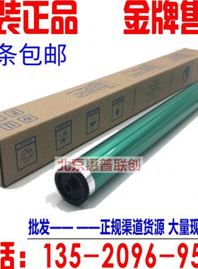 理光MP 2851 2852 3350 1813 2001 2501 2014 3352 1027 1015鼓芯