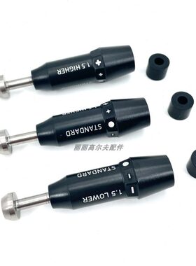 高尔夫适用PXG GEN3/GEN4 0811X XF XT 一号木球道木球杆套管连接