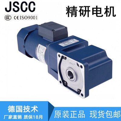 包邮JSCC精研电机80YT25GV22微型马达80YS25GV22调速齿轮减速机W