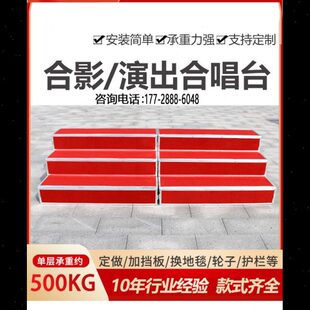 三层可移动折叠舞台台阶合唱台阶学校合唱凳踏步大合唱合影台站架