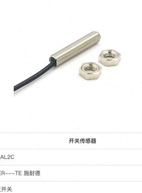 现货XS612B1PAL2 XS508B1NAL2 XS212BLNAL2C接近开关XS108BLNAL2C