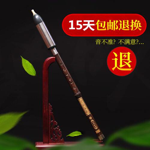 竖吹巴乌乐器初学者入门f调 g调专业演奏单管乐器型 音准紫竹