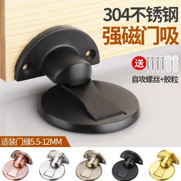 实心304不锈钢地吸 门碰静音门吸门器门挡门阻强磁防撞房间门顶挡,基础建材,门吸,淘宝优惠券,粉丝福利购,淘宝优惠卷