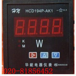 三相功率智能表HCD194P-AK1 HCD194P-AX1 72X72华能表