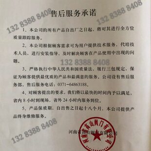 高山牌蒸汽法兰截止阀J41Y-40C高温导热油铸钢截止阀DN50 65 80