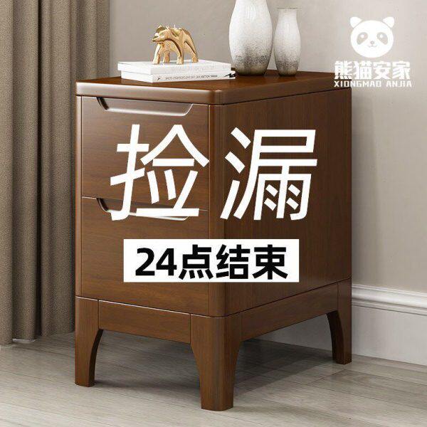 全实木超窄小床头柜迷你20/25/30/35/40cm小型简易卧室夹缝斗柜子