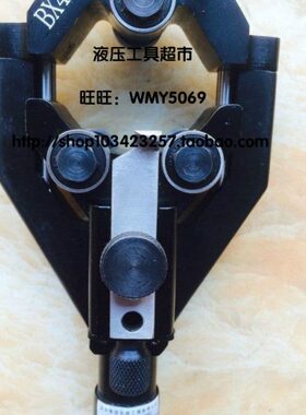 北京长信BX40B 剥线钳 剥除器外径20-40mm手动电缆剥皮工具1