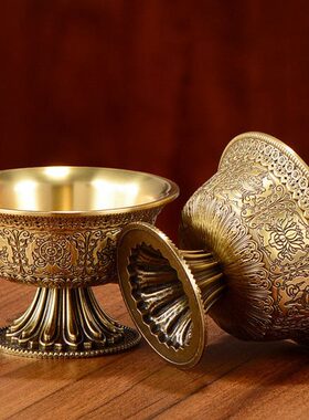 供水杯佛前用品杯铜八吉祥高脚供水碗高脚财神观音圣水杯