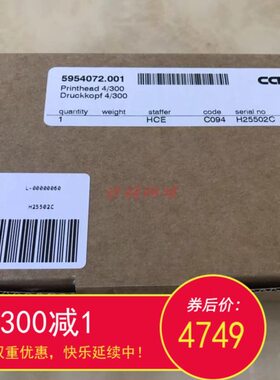 德国cab A4+ 300dpi全新原装打印头适用XC XD4 A4+T M 系列条码机