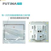福田点开关86型纯白电镀墙壁插座一开双五孔家用暗装 面板复位开关