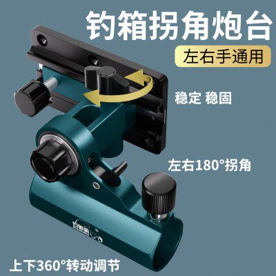 钓哈哈2025新款钓箱配件便携加厚炮台架饵盘架鱼护架钓箱配件大全