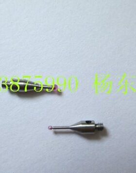 三坐标测针国产代用A-5000-4154