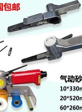 台湾贝斯特CY-39360工业级气动环形砂带机砂纸/拉丝机/打磨机配件