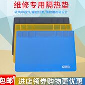 防静电带磁性带凹槽大尺寸 维修台高温垫 铭广FINX 耐高温隔热垫