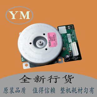主电机 全新原装 2014d 硒鼓驱动电机 2014 理光mp2014ad