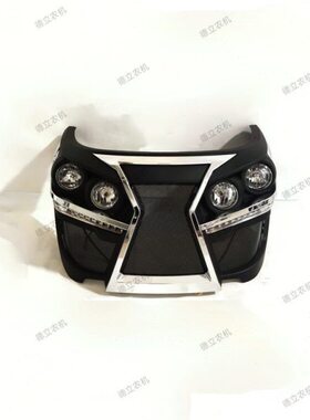 耕昂 悍沃 三迪 昊鹏拖拉机1804/2004/2204/2404面罩中网大灯前脸