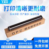 M8950DNF LJ5000DN M865 LJ4000DN 通众适用联想LD401鼓芯LJ4000D