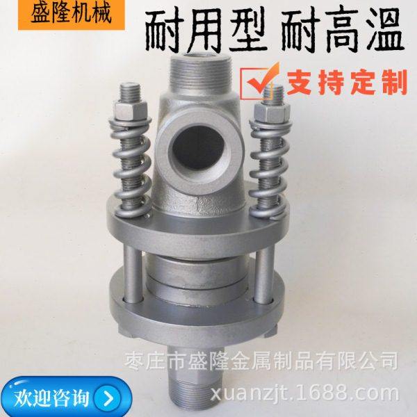 烫平机压外压簧温蒸汽导热油旋转接头螺纹式DN32/40/50/65造纸,基础建材,接头,淘宝优惠券,粉丝福利购,淘宝优惠卷