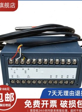 RTH-08型温湿度控制仪 40B水泥养护箱 养护室仪表传感器