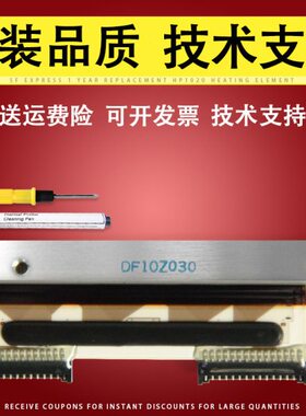 适用原装 大华条码打印头电子称热敏头tm-15h tm-30h tm-15f tm-3