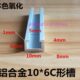 导轨 U型槽工业铝型材 槽感应器安装 6光电开关安装 C型铝合金条