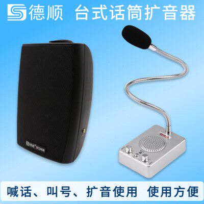 扩音喊话器餐厅厨房学校饭店喇叭壁挂柜台工厂车间广播扬声器