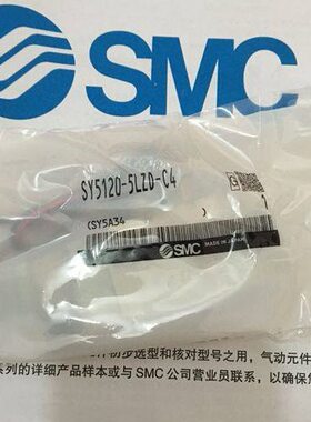 全新SY9320-3LZ/4LZ/5LZ/6LZ-C8(C10,C12) 三位五通电磁阀