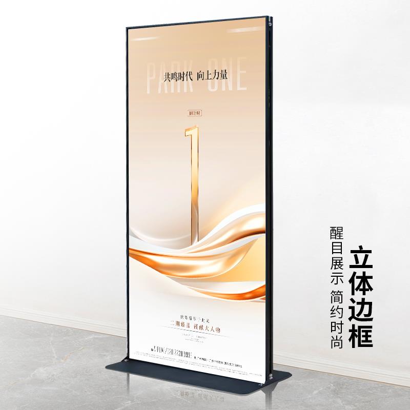 丽屏展架立式落地式广告牌展示牌易拉宝展示架门型丽屏立屏展示架