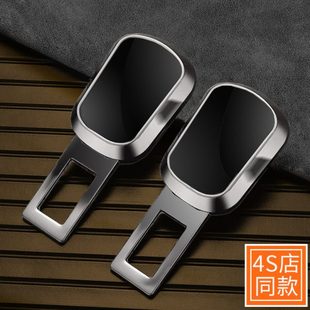 高档汽车安全带延长接头揷片车载保险带防勒脖卡口固定器后排插头