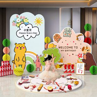 兔宝宝一周岁生日布置kt板女宝宝男孩周岁礼宴场景装饰道具简约1