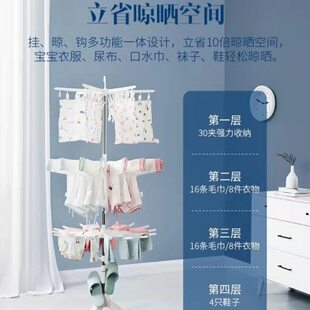 【简简风百货】婴儿晾衣架多层折叠宝宝尿布晾衣杆室外阳台置地款