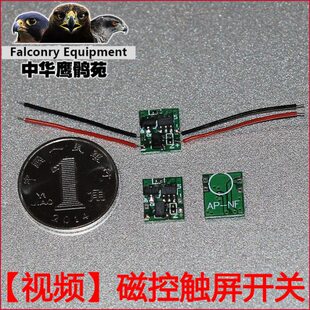 磁控开关非干簧管常开常闭接近开关塑封密封抗震感应触碰开关包邮