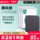 博华康生去除甲醛清除剂 沙发味除醛布 光触媒新房家用强力型