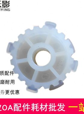 适用OKI 5200F+ 5500F+ 7000F+ 7500F+ 7700F+ 字车皮带轮 惰轮