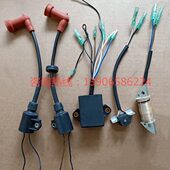 航凯2冲9.9 18马力船外机舷外机马达推进器发动机点火线圈配件