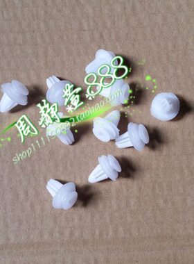 北汽幻速S2S3LM20H2EVH3FH6门护板里板门槛卡扣卡子汽车配件包邮