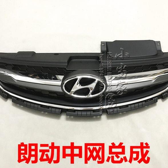 适用现代朗动中网总成14 15款朗动前杠通风网前脸进气格栅前中网,汽车零部件/养护/美容/维保,中网,淘宝优惠券,粉丝福利购,淘宝优惠卷