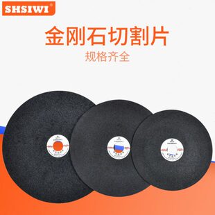 思为金相切割片不锈钢双网单网切割片300*1.5*32金属磨光片