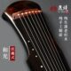 逸境古琴伏羲仲尼式 混沌纯手工七弦瑶琴生漆老杉木收藏级专业传世
