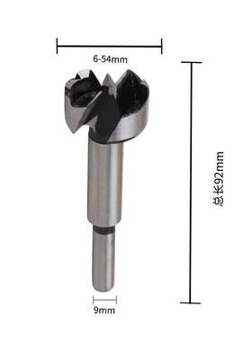16件套多齿木工平翼钻木材铰链打孔钻明口钻forstner bit