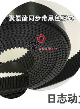聚氨酯同步带黑色钢芯    环带 成品   开口  无缝