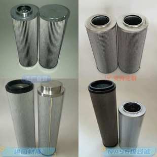 80V1 50油滤芯PA25 001分离器CX 01风机东汽自控液压站滤芯